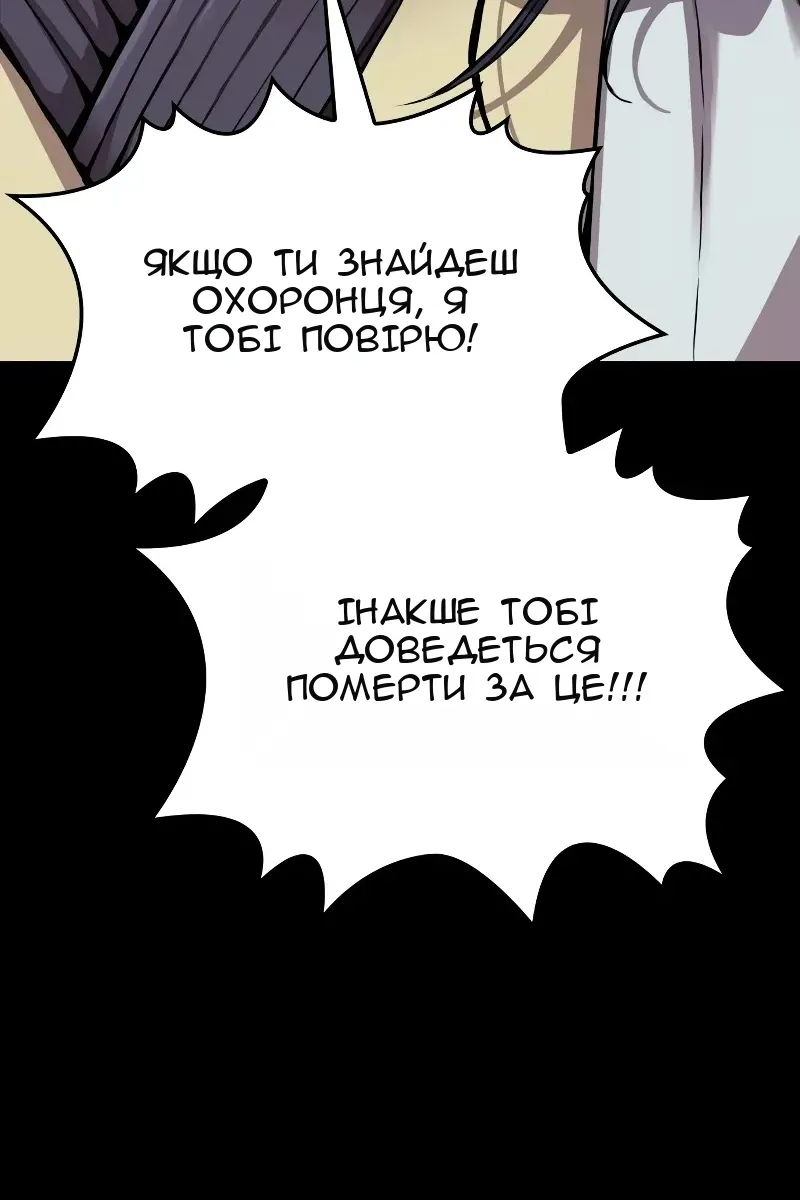 Сторінка 89
