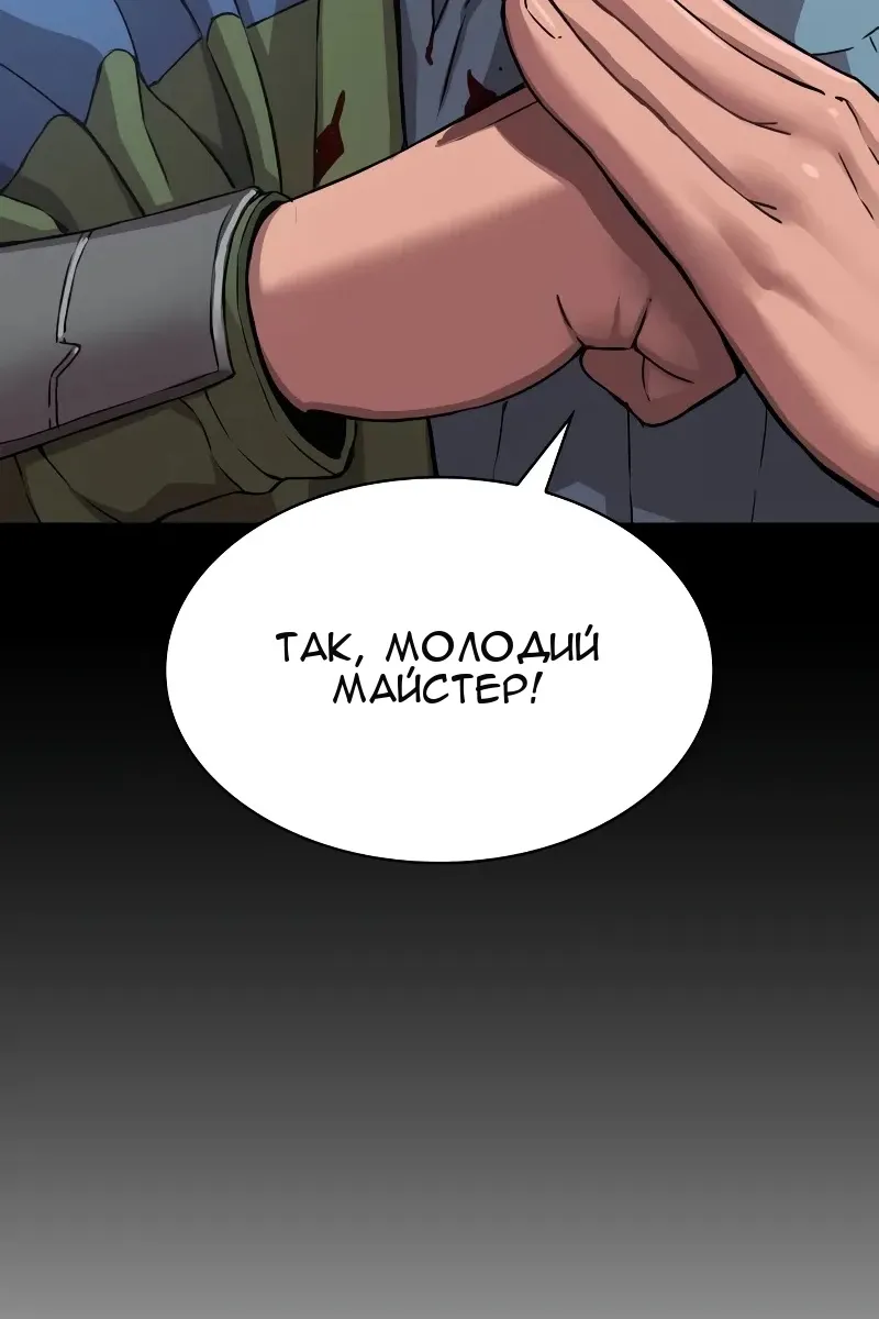 Сторінка 91
