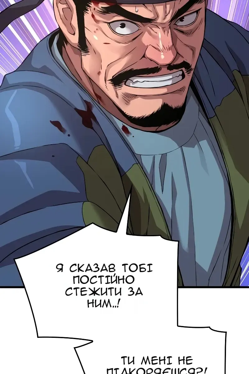 Сторінка 104