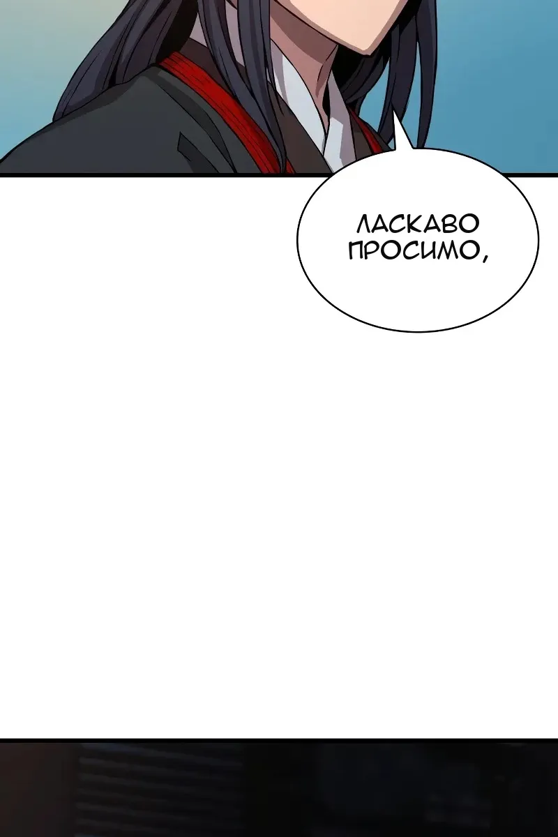 Сторінка 135