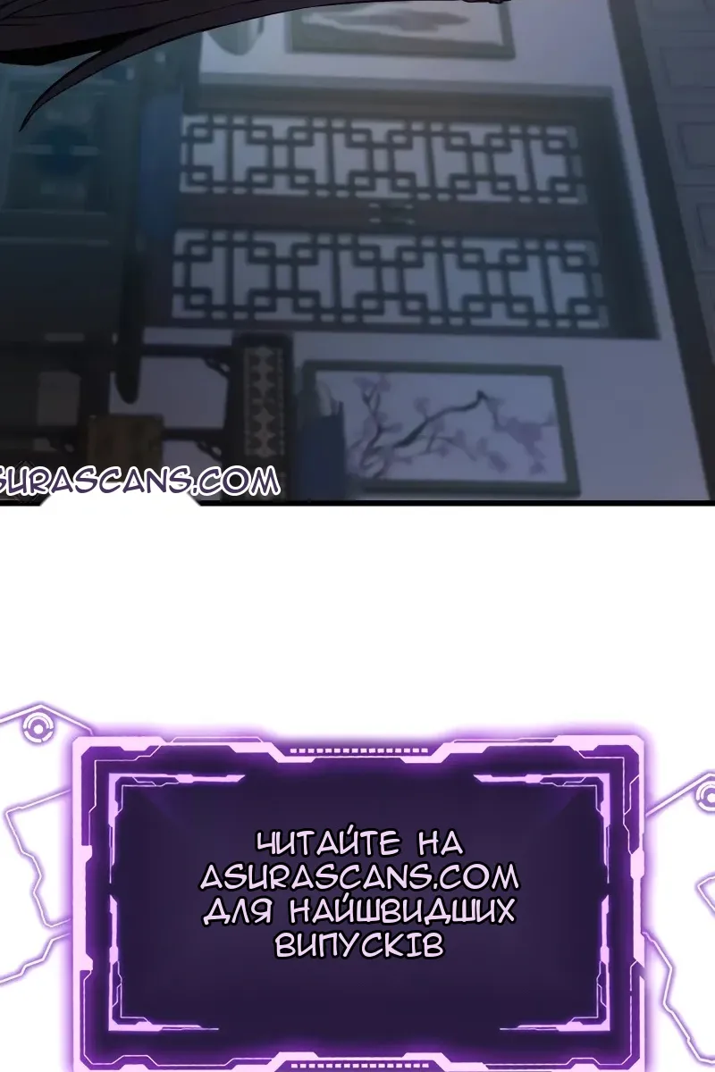 Сторінка 138