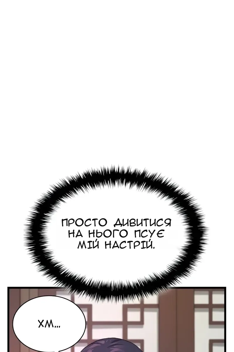 Сторінка 11