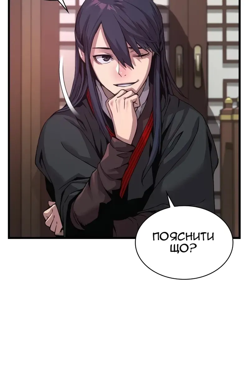 Сторінка 12