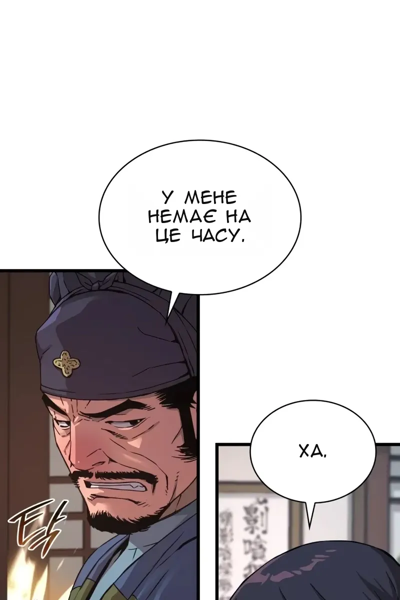 Сторінка 13