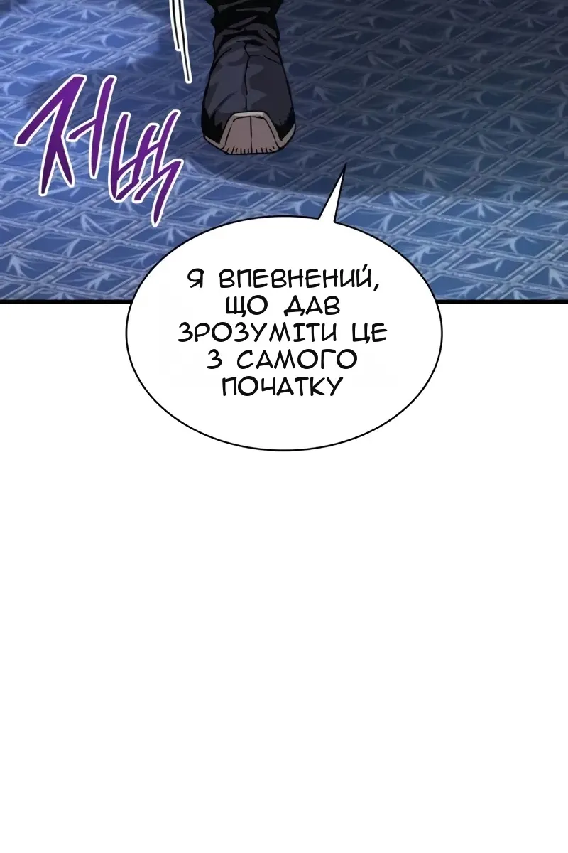 Сторінка 16