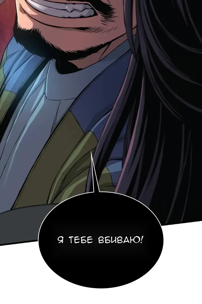 Сторінка 21