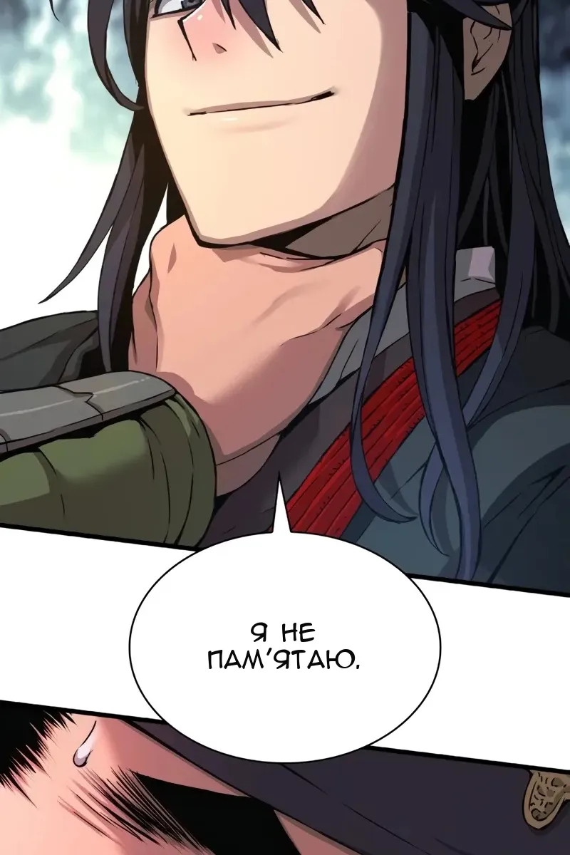 Сторінка 23