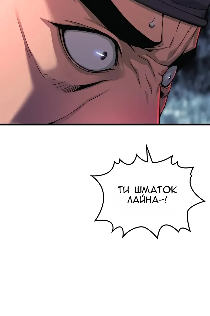 Сторінка 24