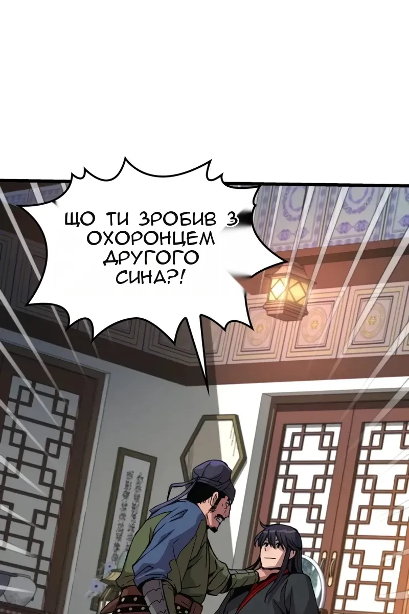 Сторінка 25