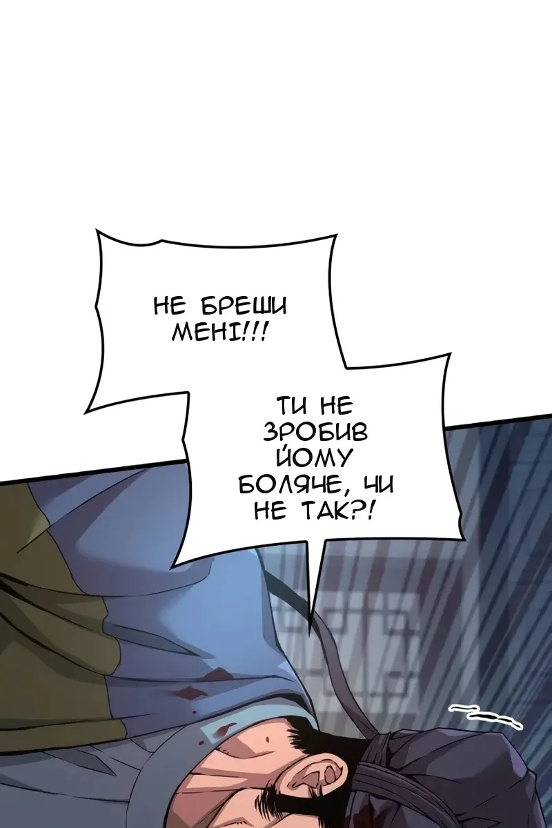 Сторінка 27
