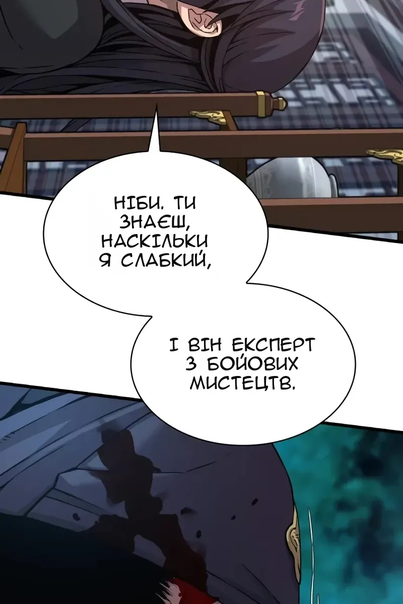 Сторінка 29