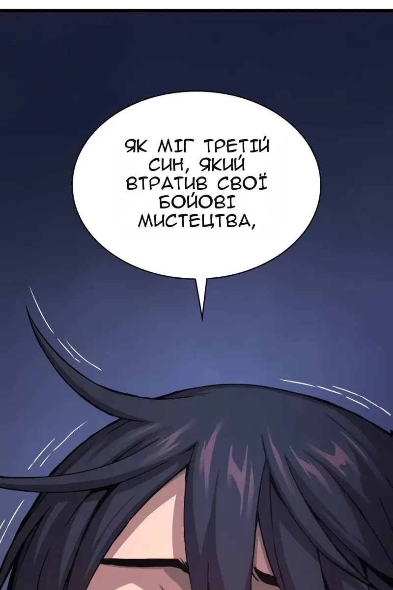 Сторінка 33