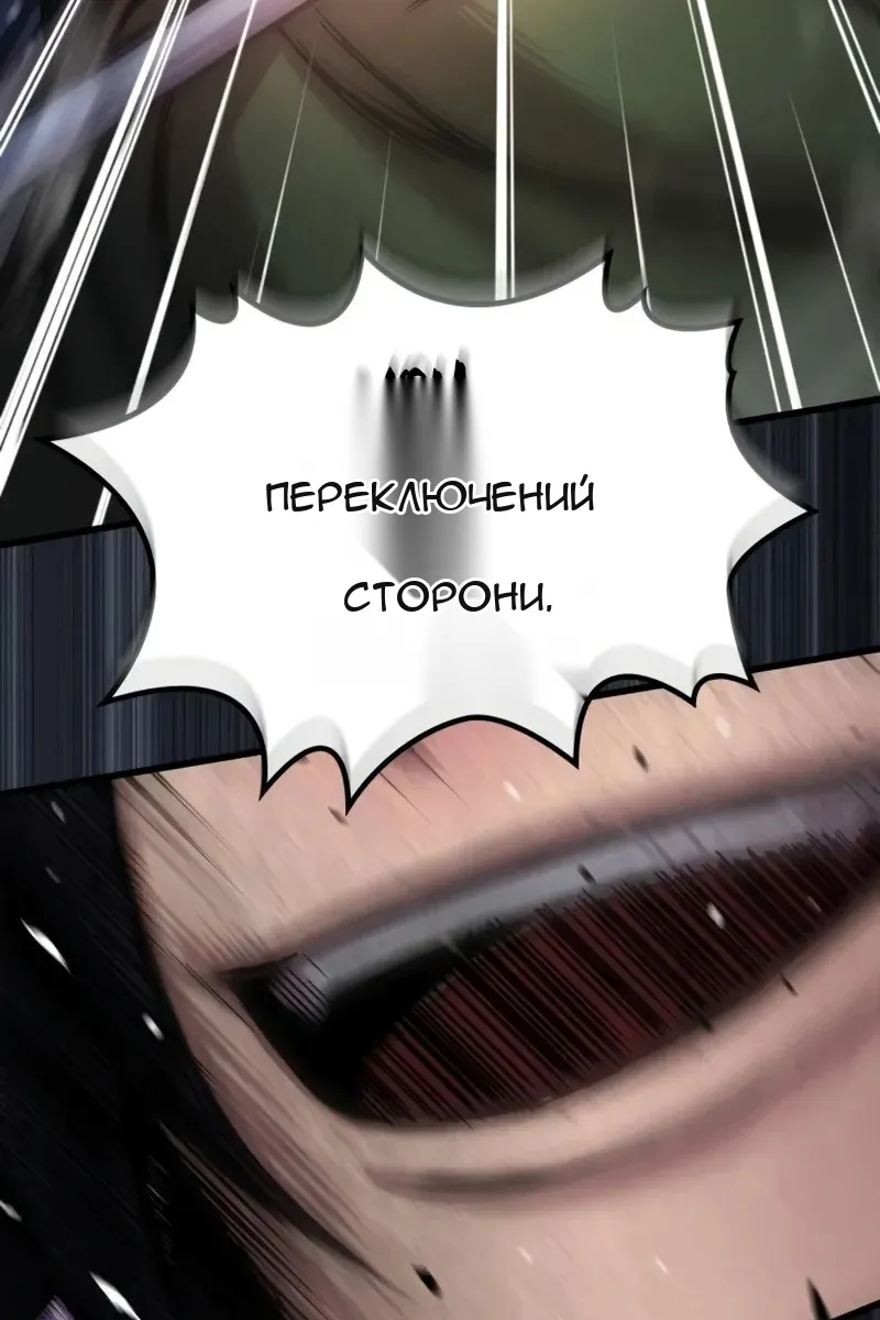 Сторінка 46