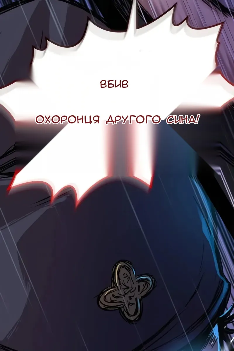 Сторінка 49