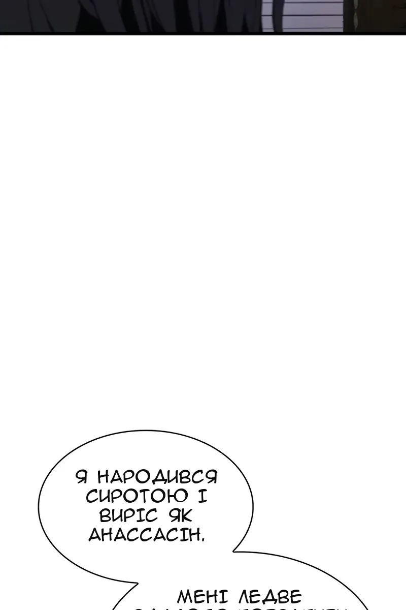 Сторінка 62
