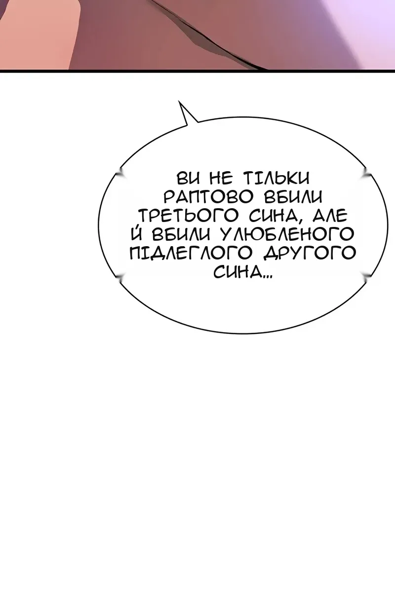 Сторінка 68