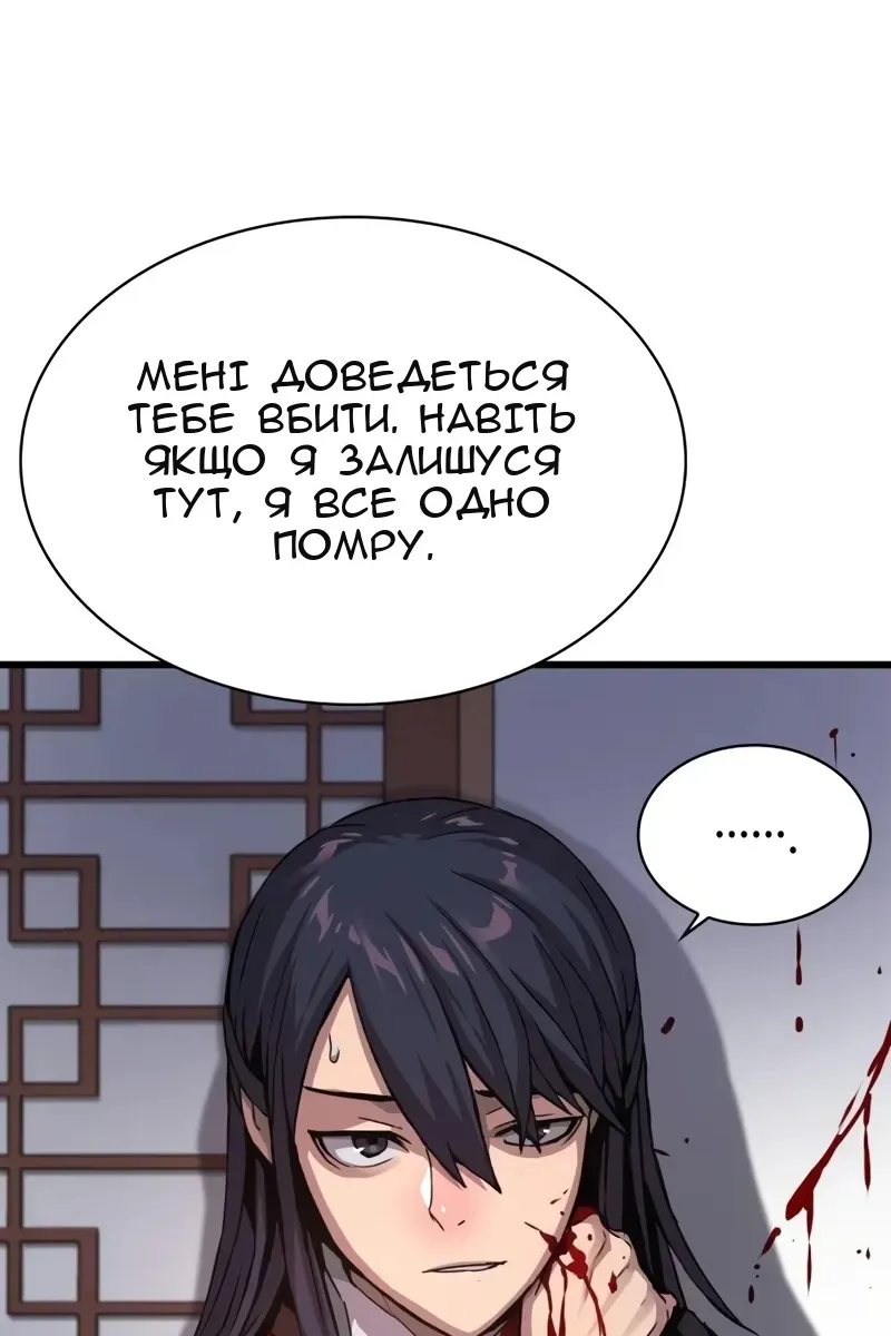 Сторінка 69