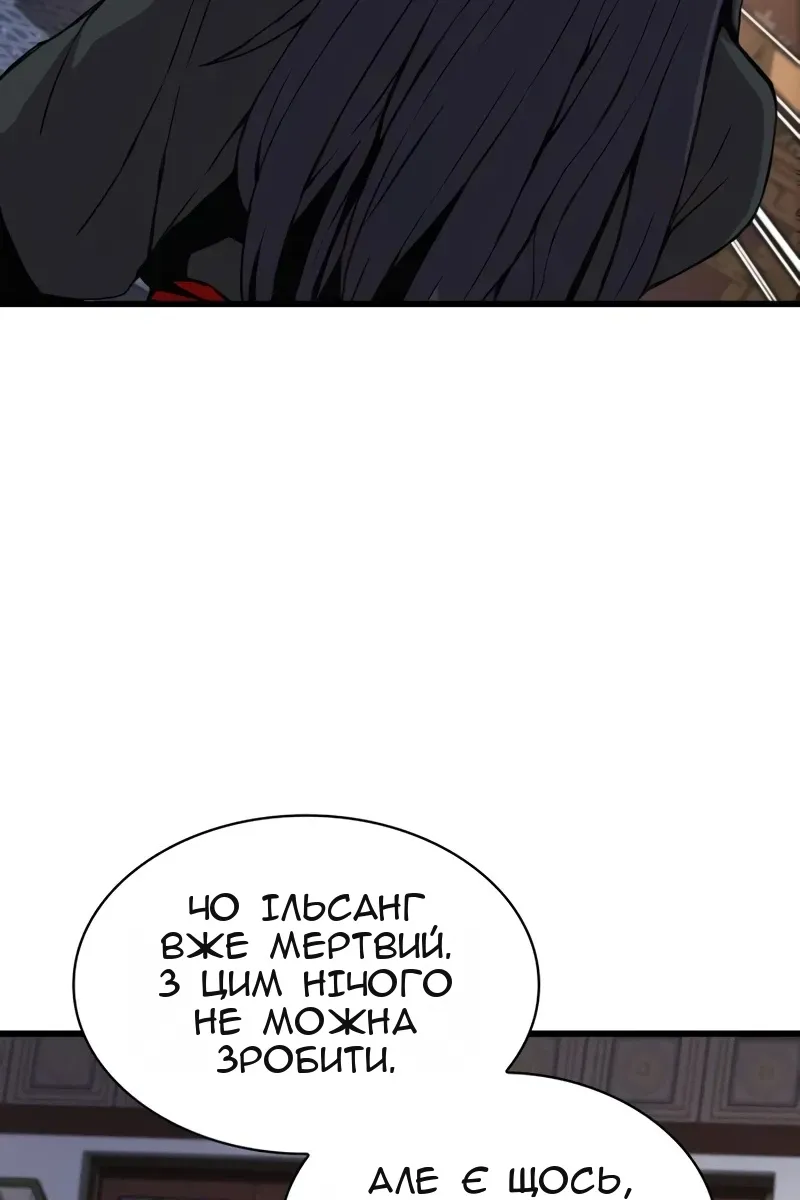 Сторінка 73