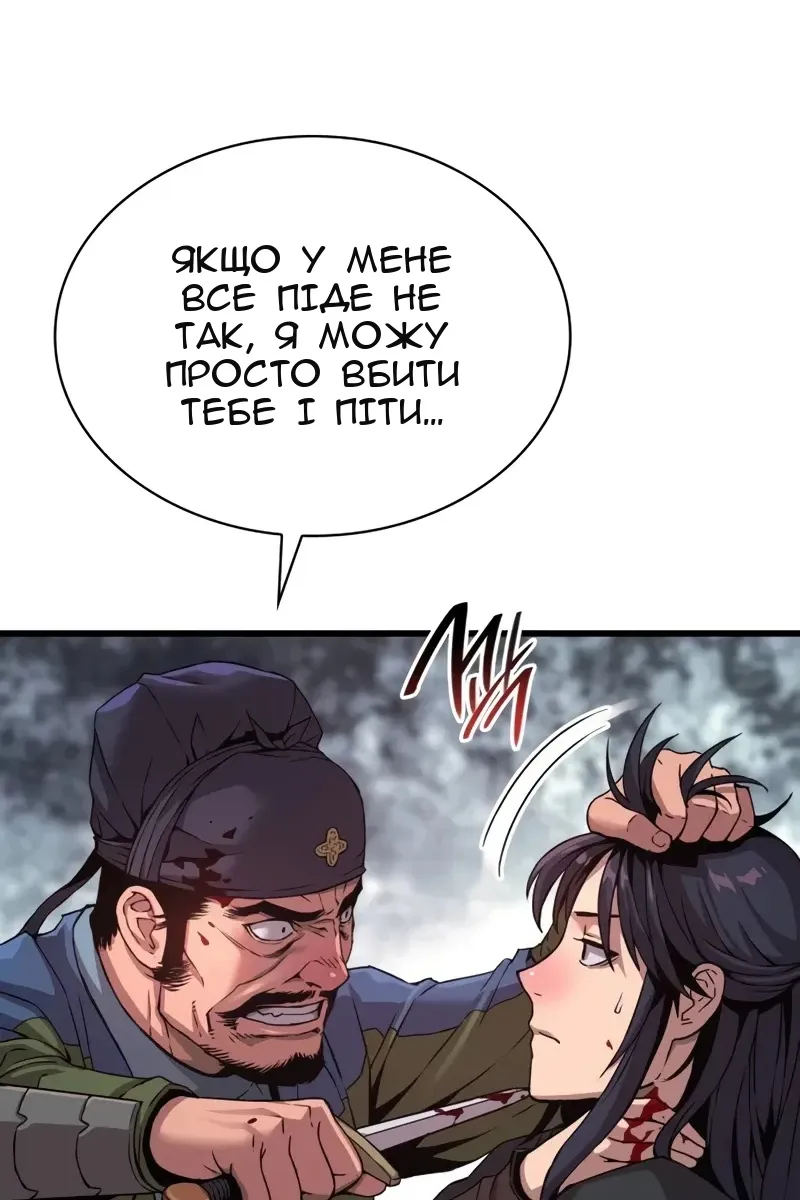 Сторінка 83