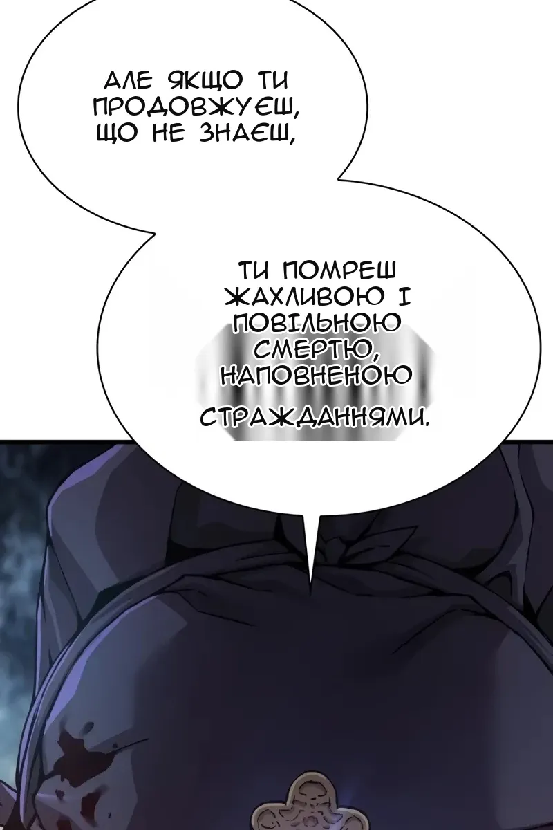 Сторінка 85