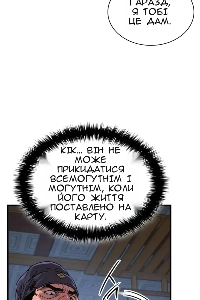 Сторінка 89