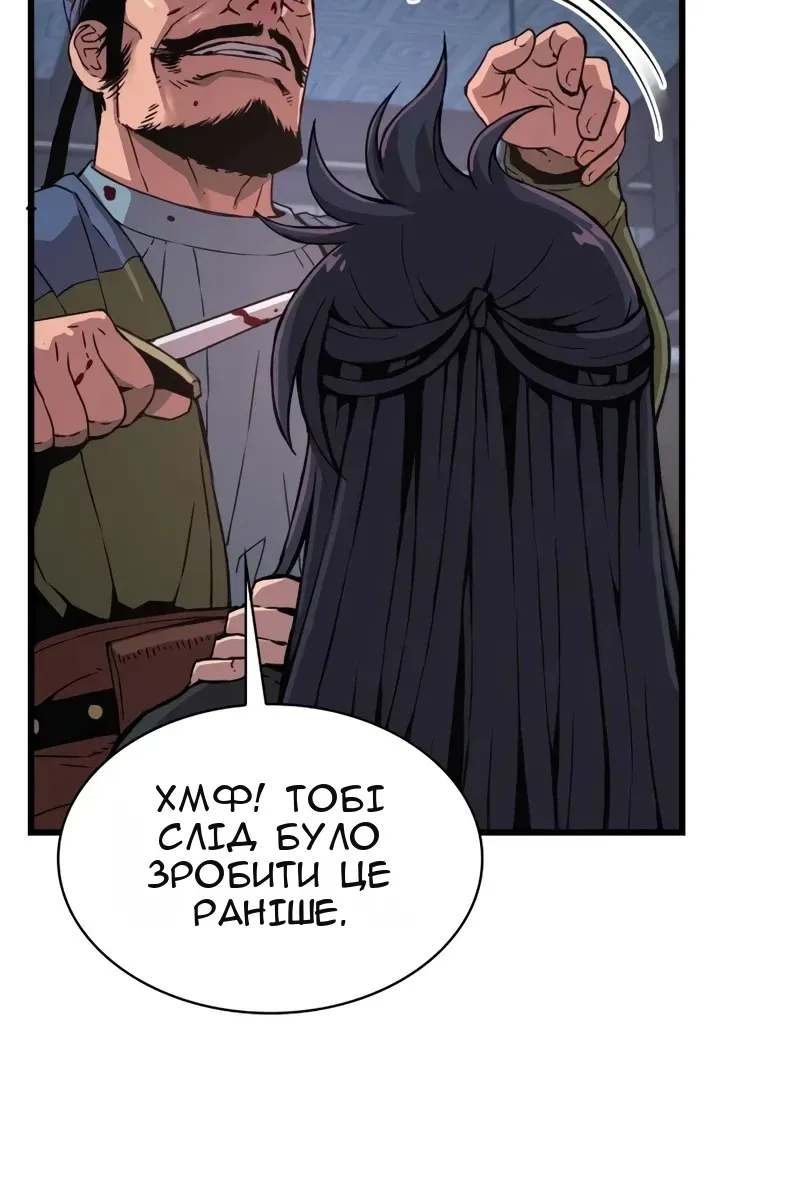 Сторінка 90