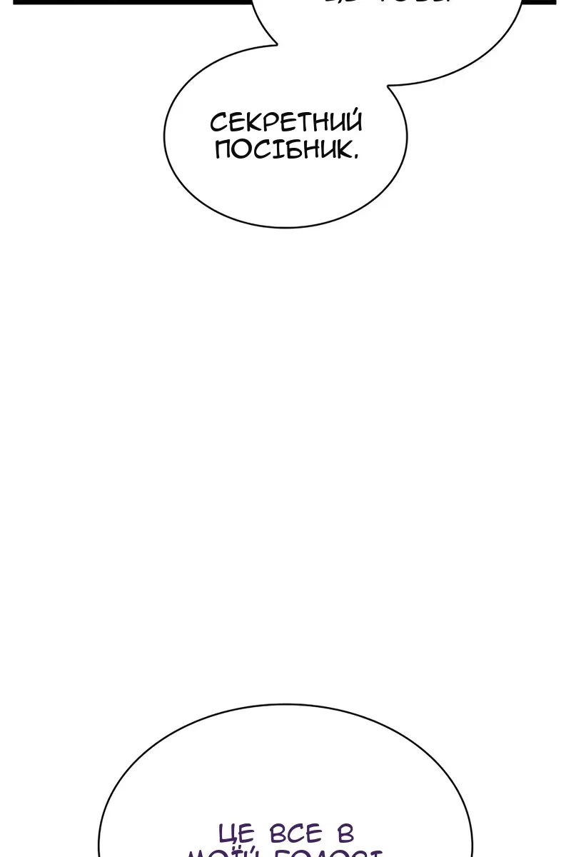 Сторінка 96