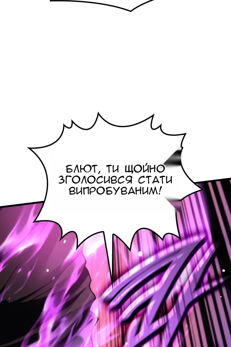 Сторінка 112