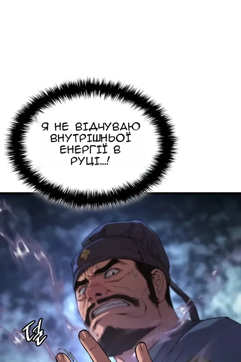 Сторінка 128