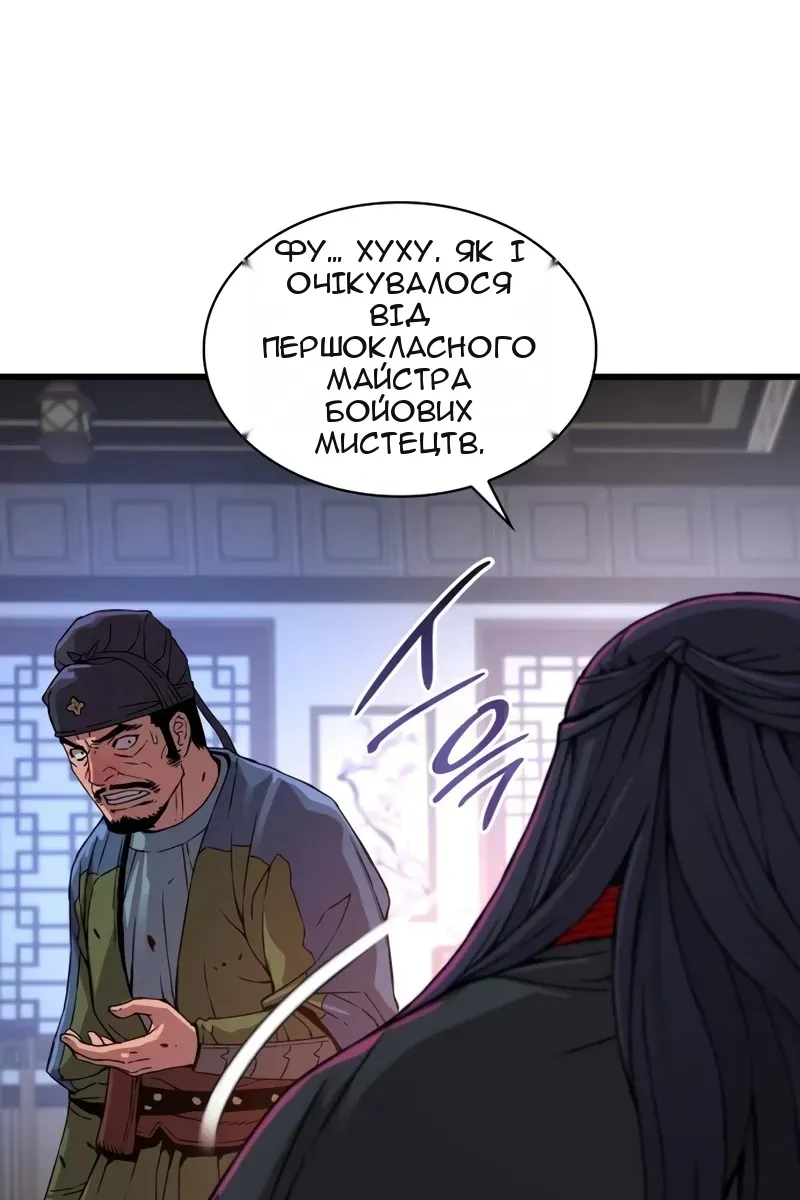 Сторінка 130