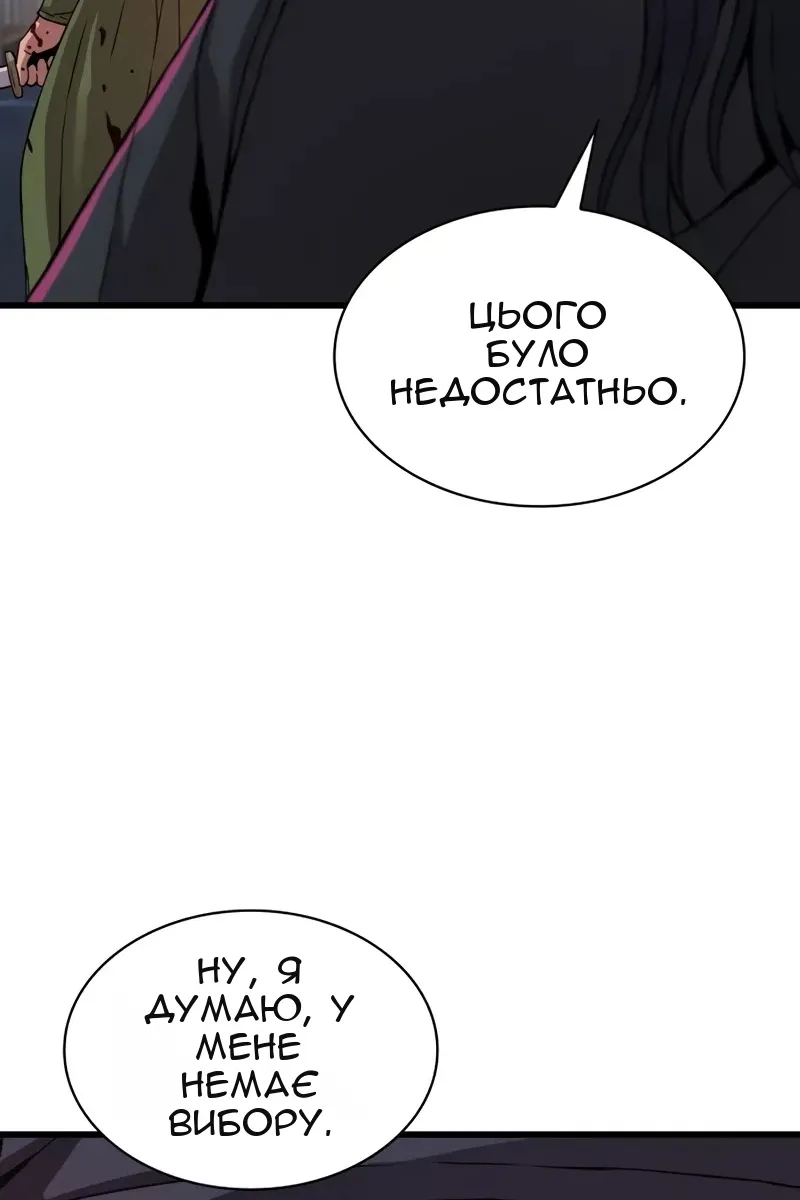 Сторінка 131