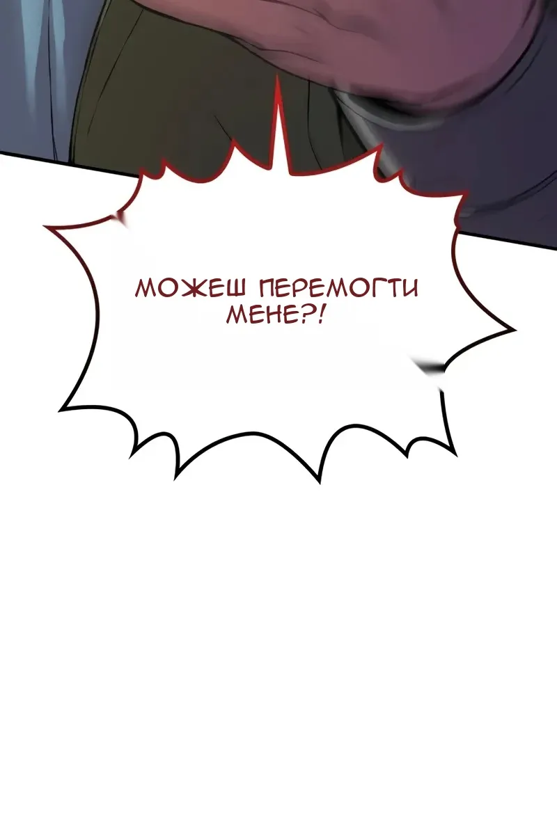 Сторінка 138
