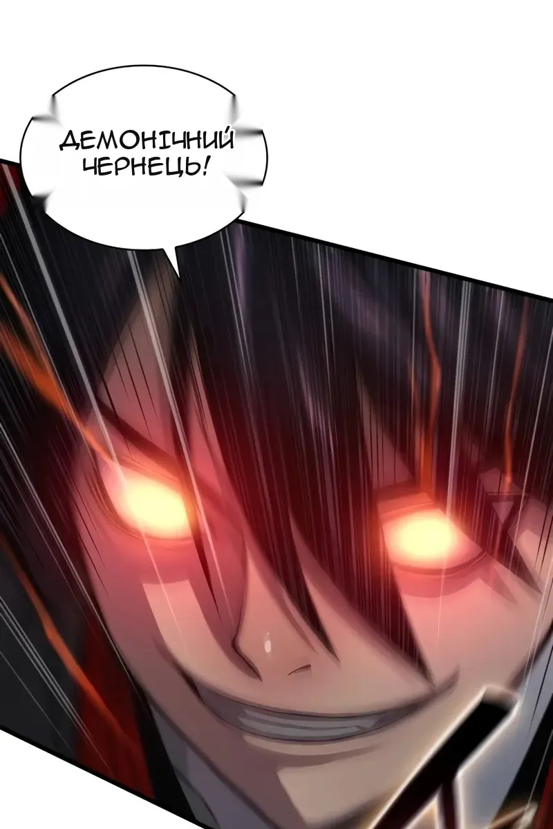 Сторінка 144