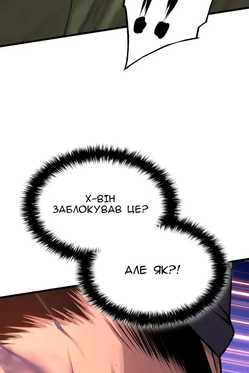 Сторінка 147