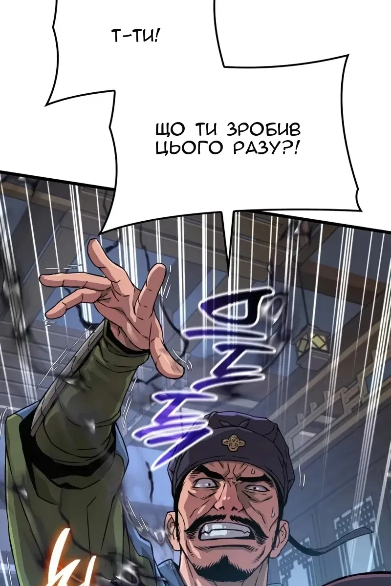 Сторінка 149