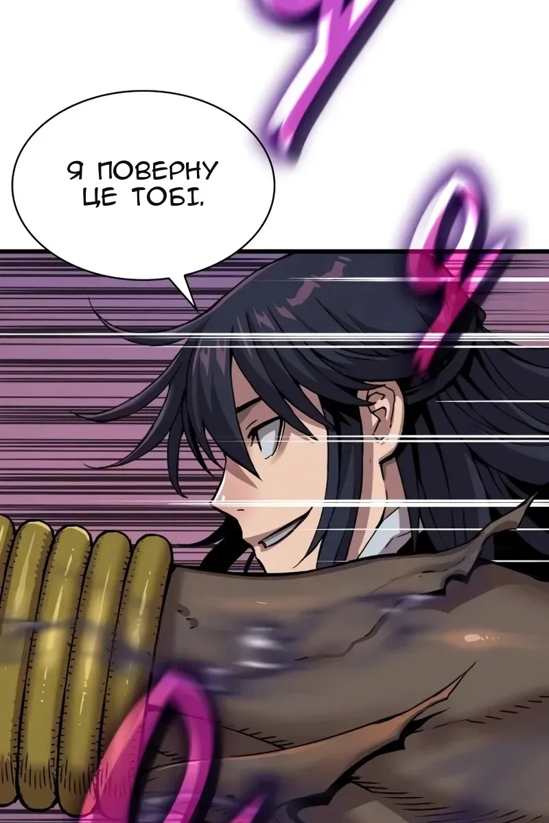 Сторінка 158