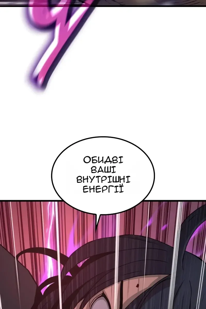 Сторінка 159