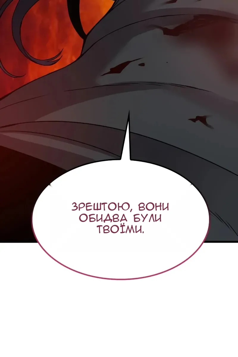 Сторінка 9