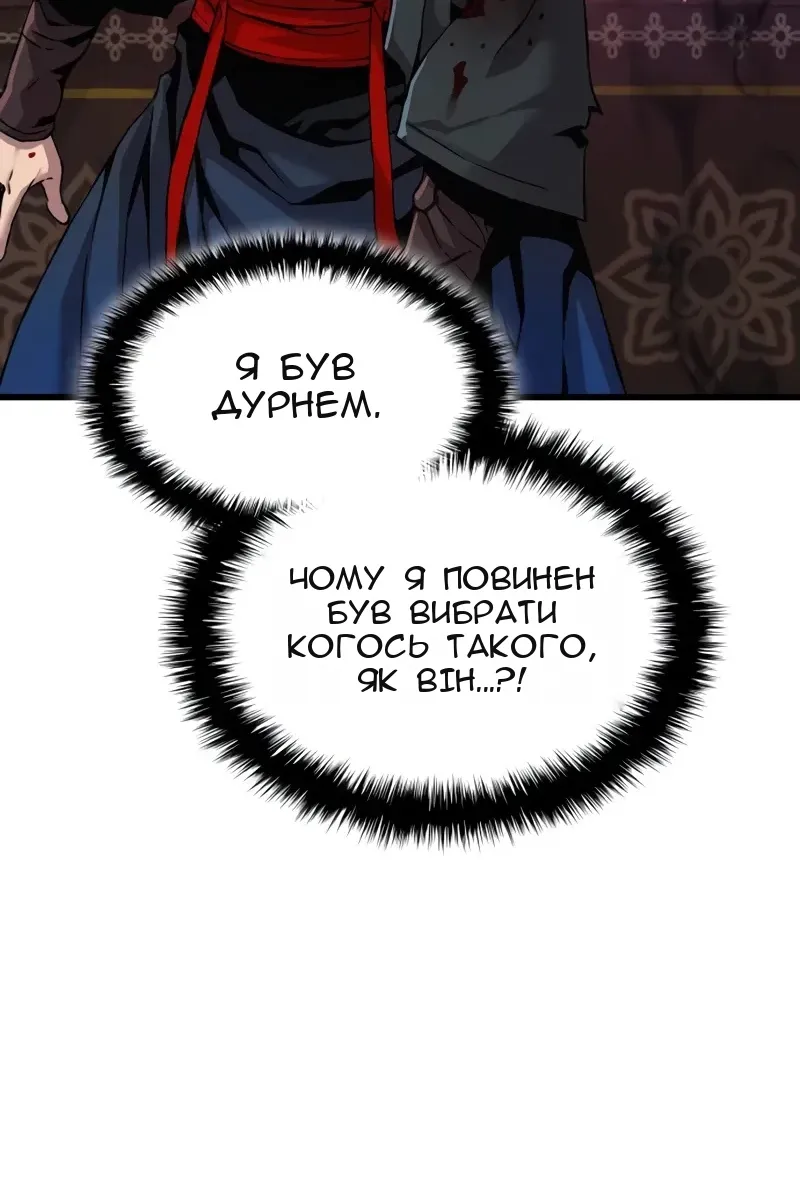 Сторінка 17