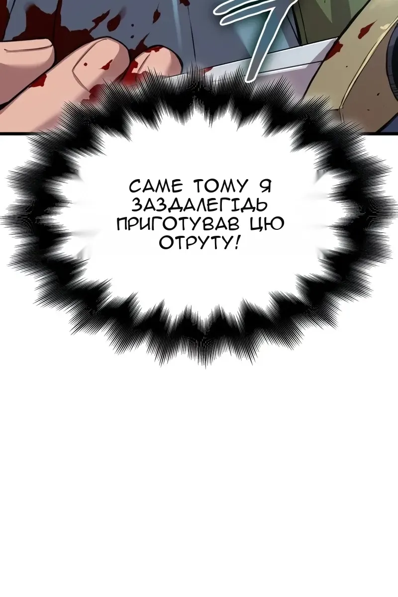 Сторінка 23