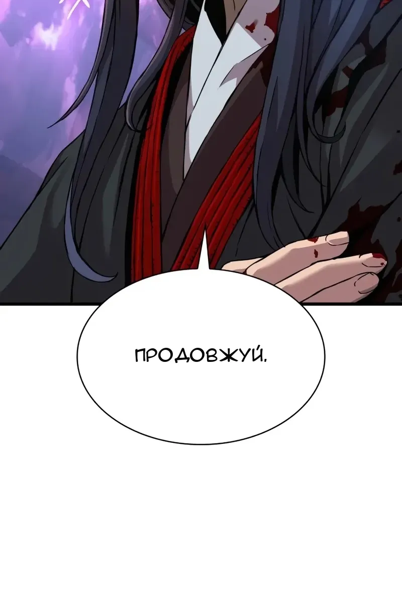 Сторінка 25