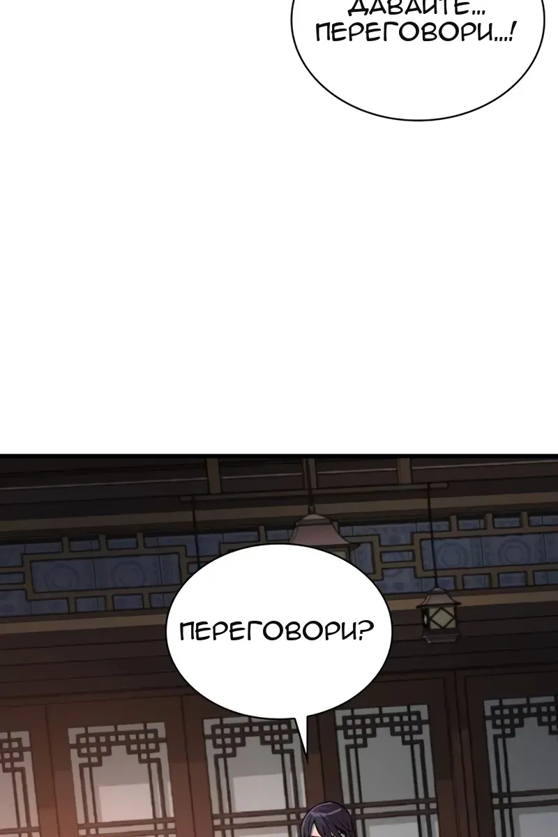 Сторінка 29