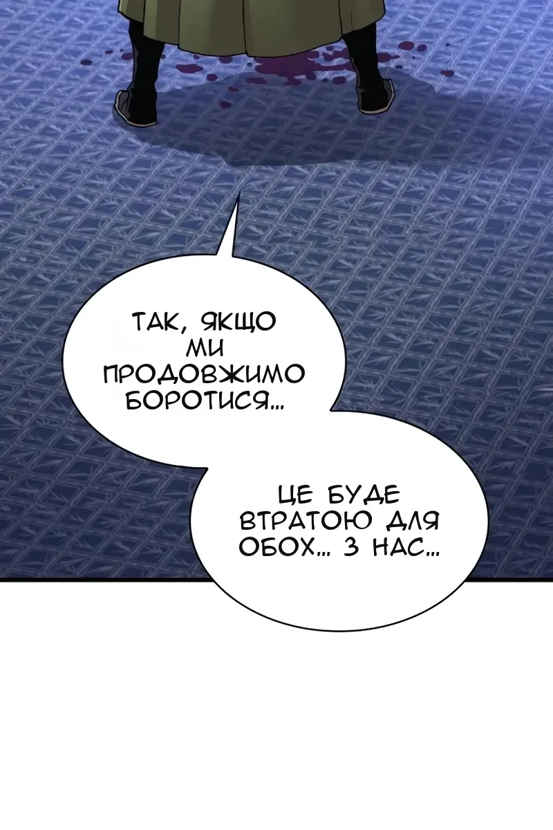 Сторінка 31