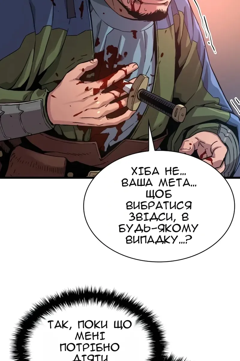 Сторінка 33
