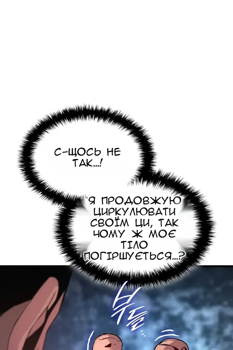 Сторінка 39