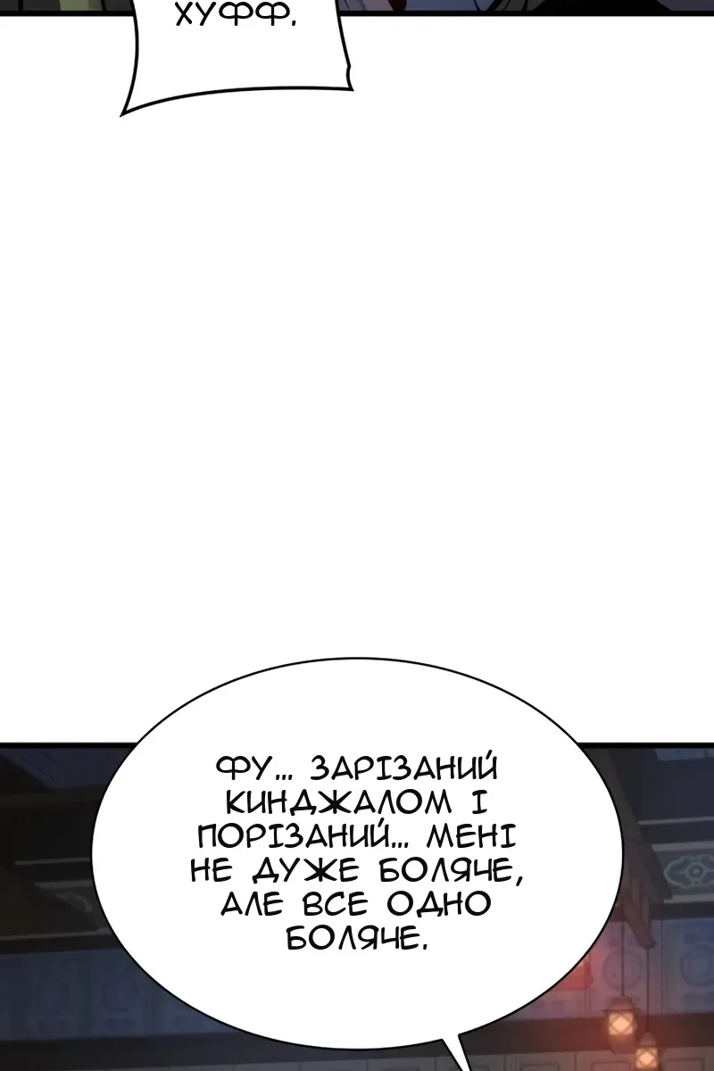 Сторінка 43