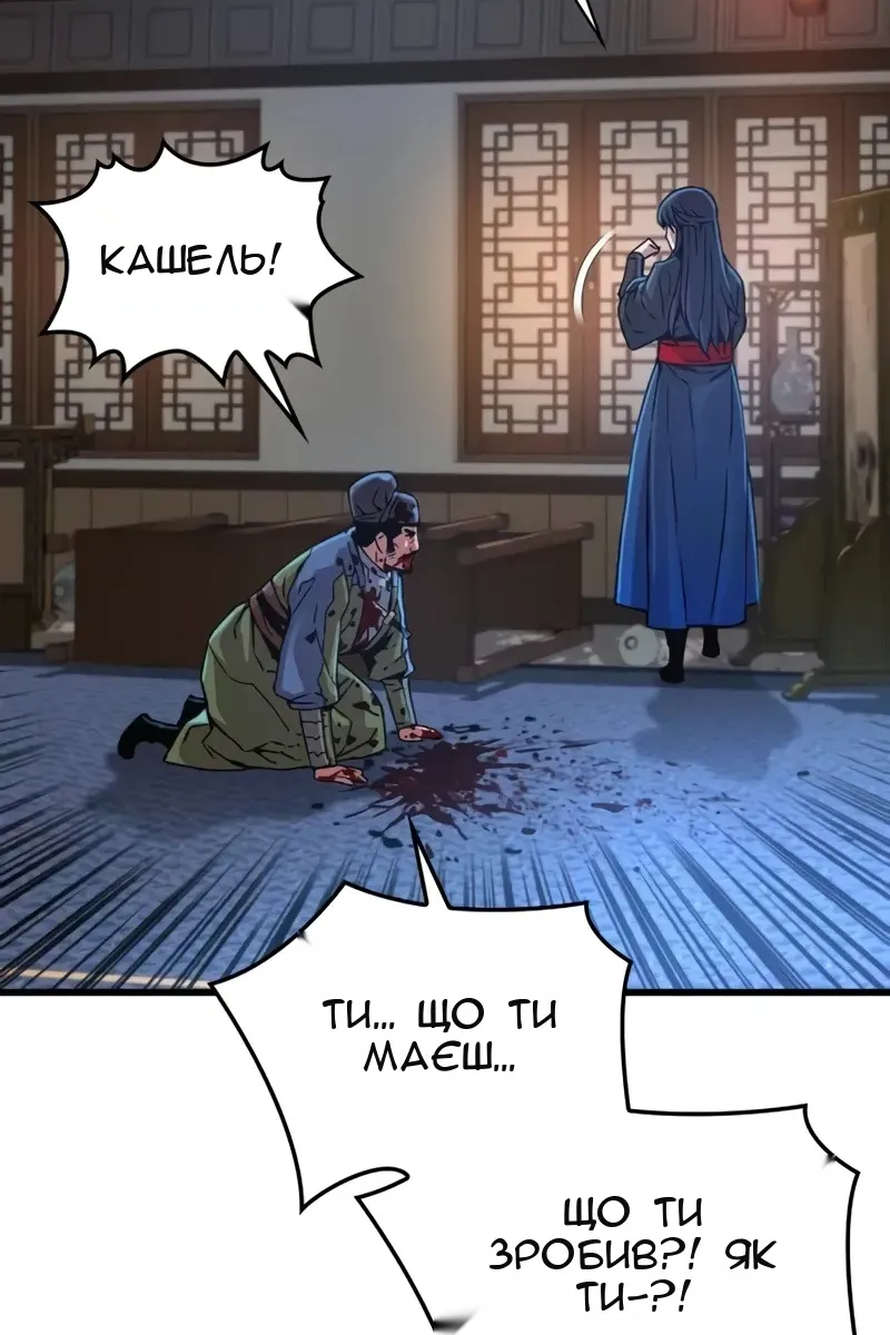 Сторінка 44