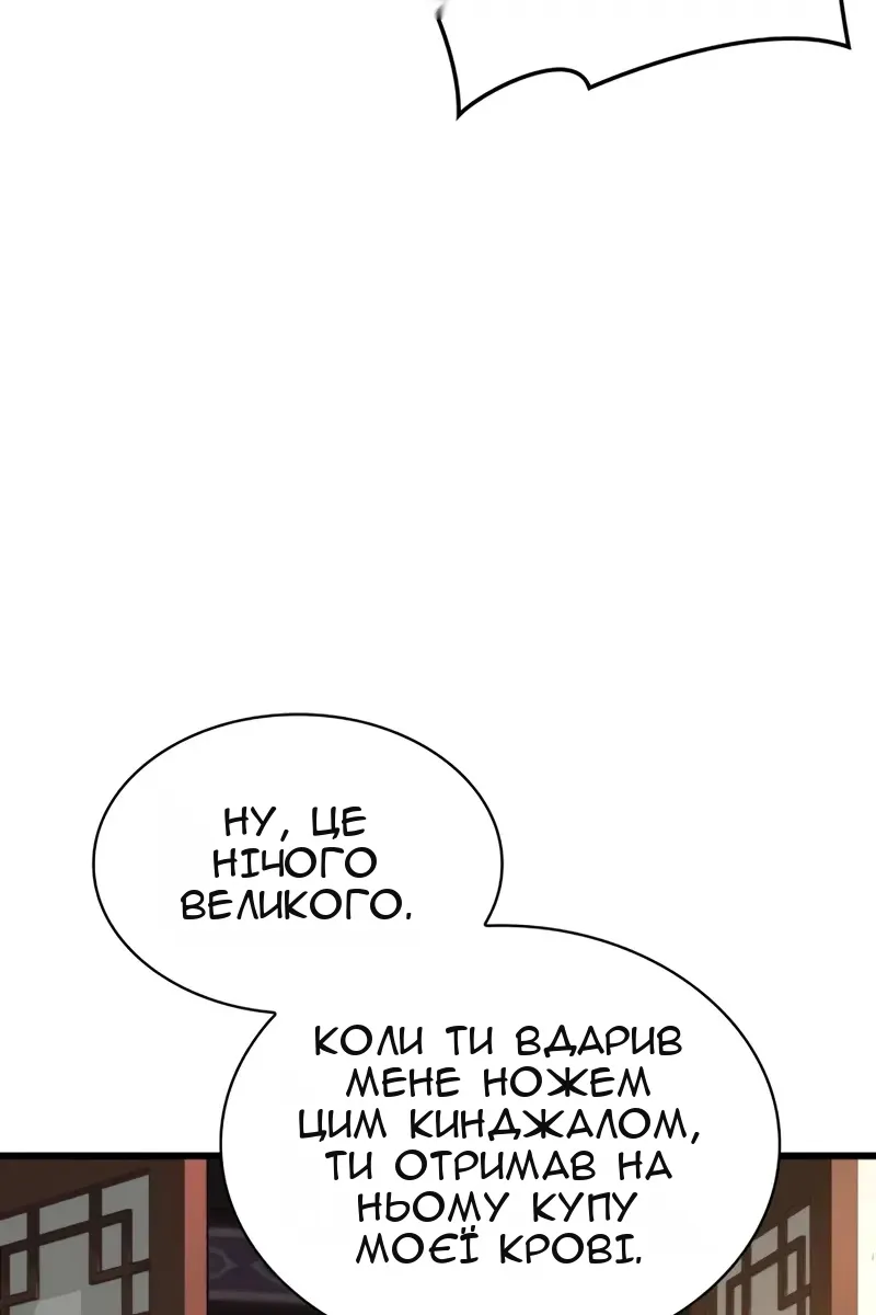 Сторінка 45