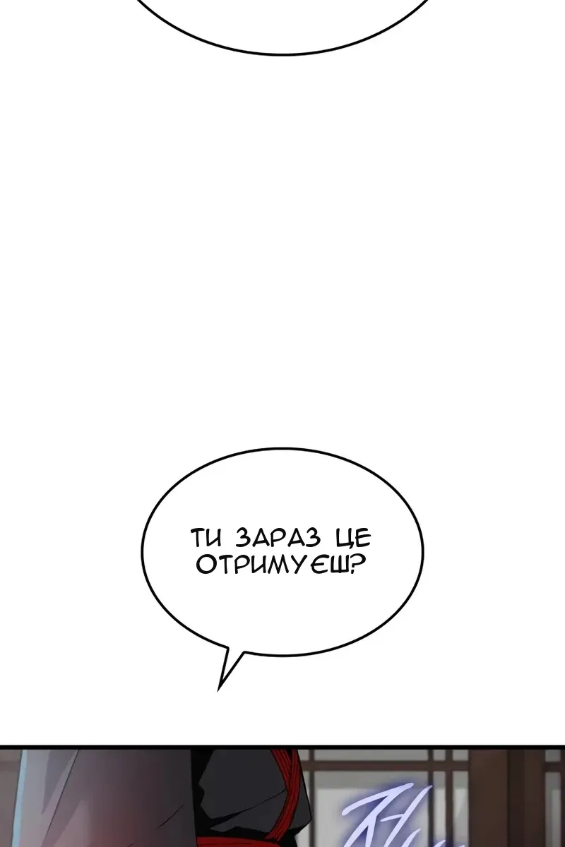Сторінка 51