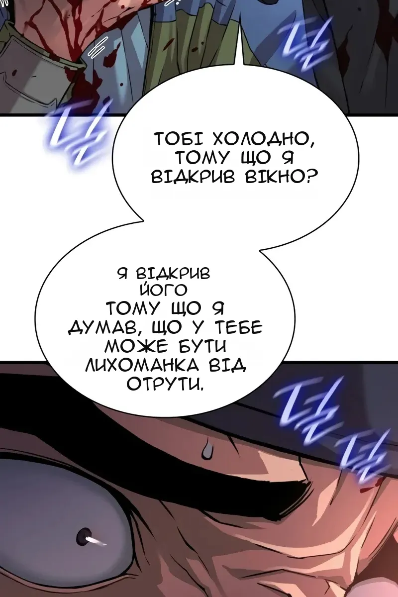 Сторінка 60
